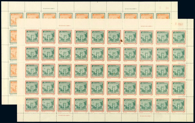 ★1950年纪7原版邮票二枚全五十套