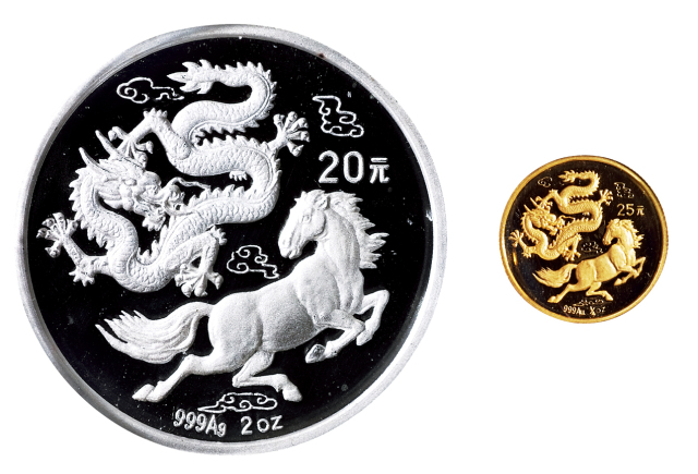 1992年龙马金银纪念币一套二枚