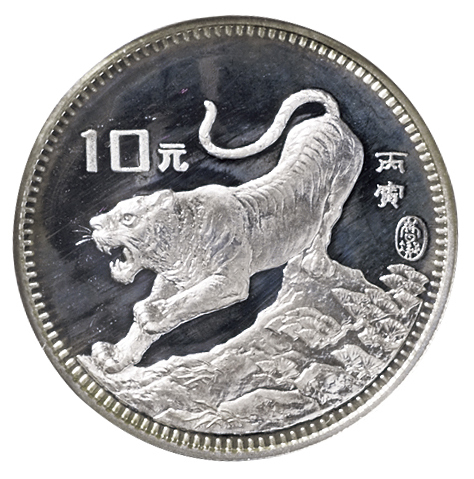1986年虎年生肖银币一枚