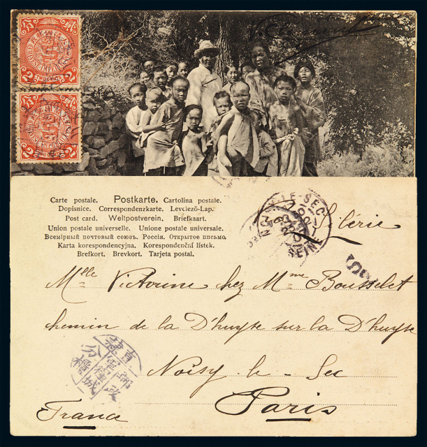 PPC 1907年直隶军粮城寄法国巴黎明信片