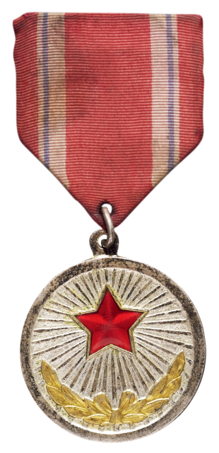 1964年北朝鲜红星爱国奖章一枚