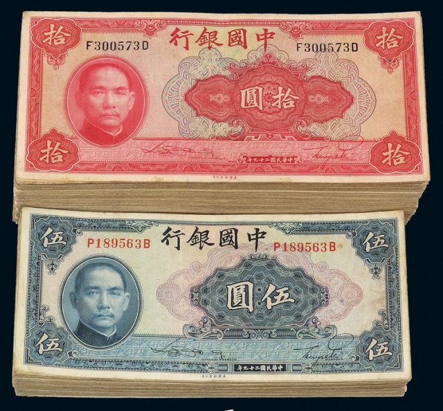 民国二十九年中国银行美钞版法币券伍圆一百一十二枚、拾圆三百六十枚