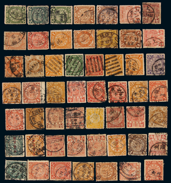 ○1901-1913年蟠龙及加盖邮票一组八十枚