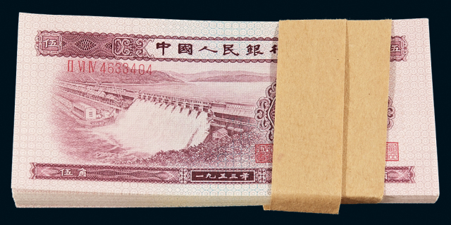 1953第二版人民币伍角一百枚连号