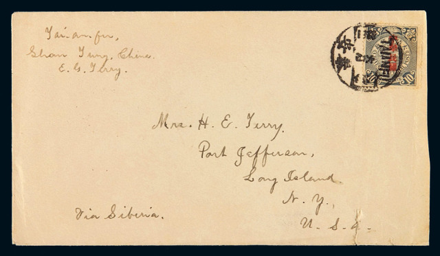 1913年泰安寄美国西式封