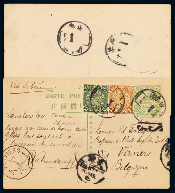 PS 1910年兰州府寄比利时清四次邮资明信片回片
