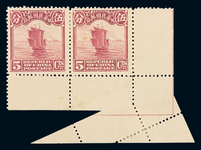 ★1923-1933年北京二版帆船邮票5分横双连