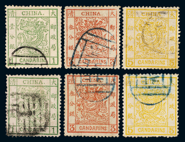 ○1883年大龙厚纸光齿邮票三枚全二套