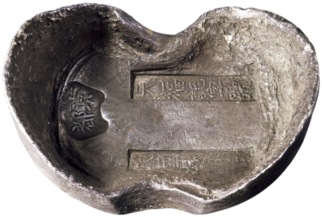 民国时期北京“民国年月 京都 天福记字号”五十两银锭一枚