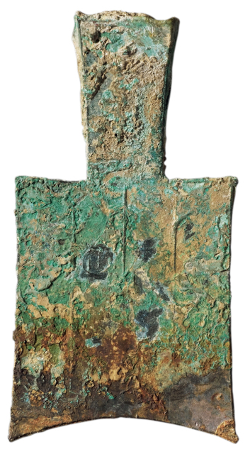 战国时期“四”字大型平肩弧足空首布一枚