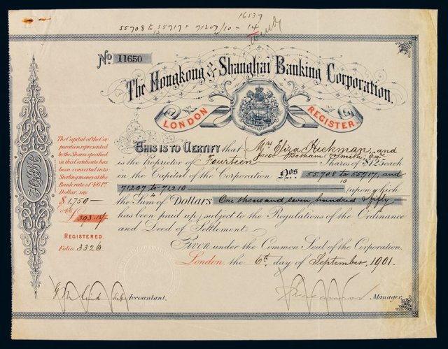 1901年香港上海汇丰银行股票十四股一枚