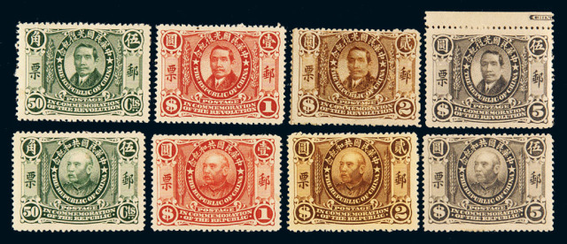 ★1912年中华民国光复、共和纪念邮票十二枚全各一套