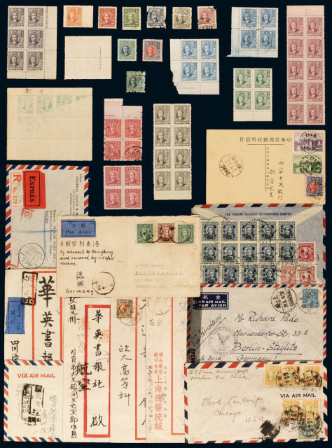 COL 1946-1948年上海大东版孙中山像邮票收藏集一部