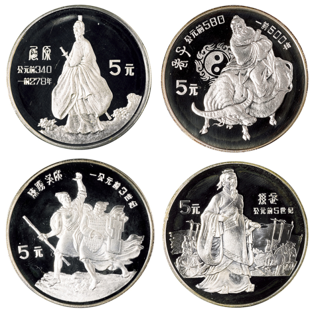 1985年中国杰出历史人物纪念银币第二组四枚一套