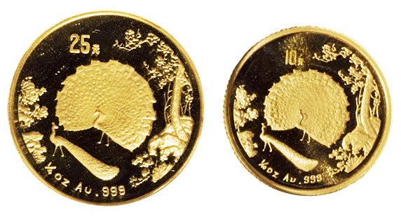 1993年孔雀开屏1/4盎司、1/10盎司普制金币各一枚