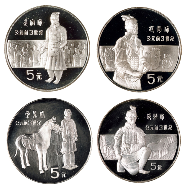 1984年中国杰出历史人物纪念银币第一组四枚一套