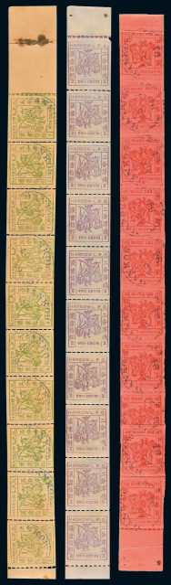 ★○1893年汉口书信馆第二次普通邮票2分、5分、10分各十枚连票