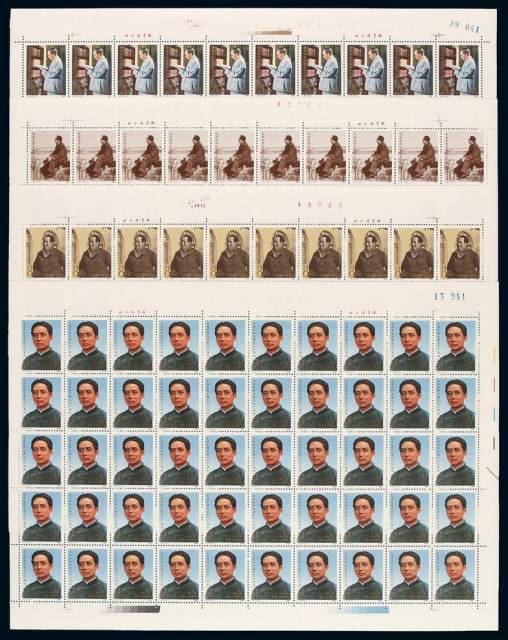 ★★1983年J97“毛泽东同志诞生九十周年”邮票四枚全五十套