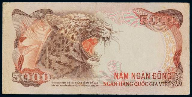 越南国家银行西贡旧制度纸币伍仟元一枚
