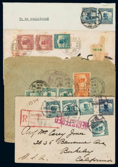 1915-1924年帆船邮票实寄封四件