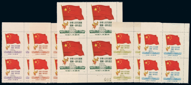 ★1950年纪6原版邮票五枚全四方连