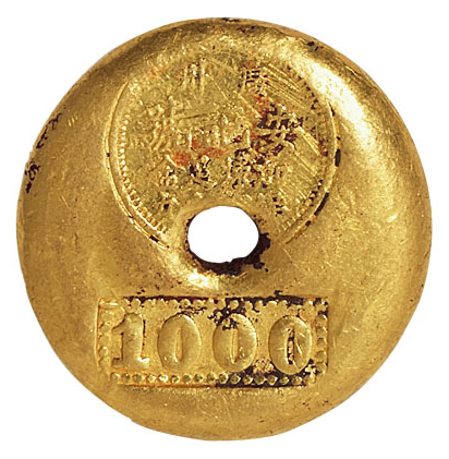 民国时期“广州 安记号 加炼足金 保证九九”一两圆形金锭一枚