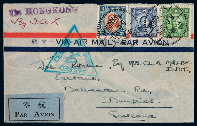1940年上海寄美国航空检察封