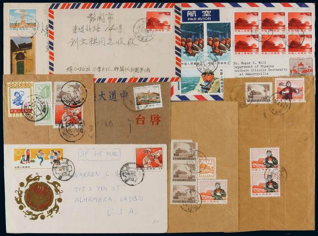 COL 1969-1970年普无号邮票收藏集一册