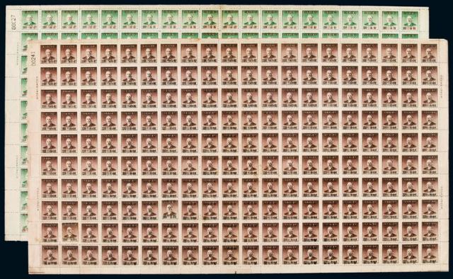 ★1949年华东区江苏加盖“华东邮政 京 暂作”改值邮票二枚全二百套