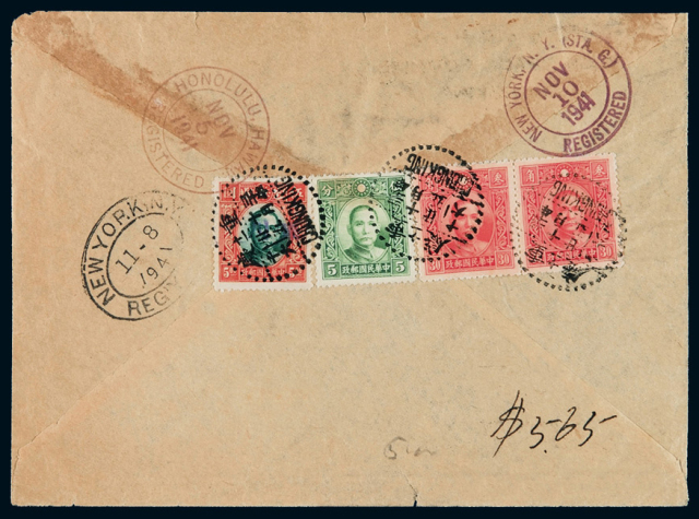 1941年重庆寄美国航空挂号封