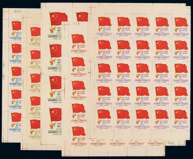 ★1955年纪6再版邮票二十五套