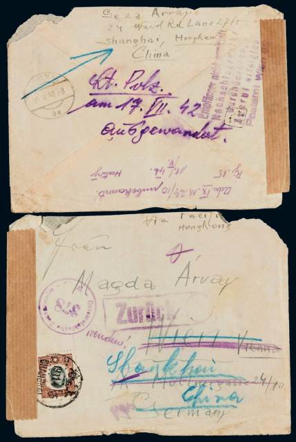 1945年上海寄德国西式封