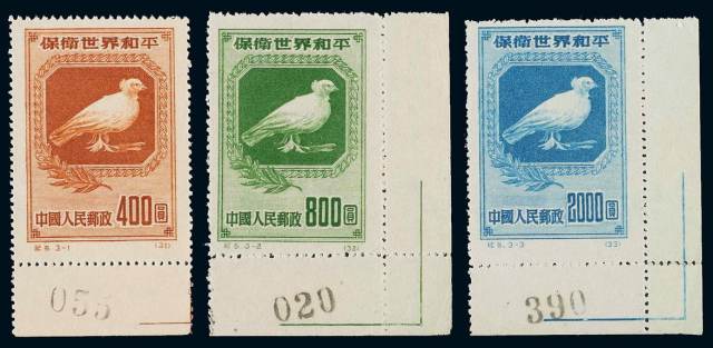 ★1950-1966年纪念、特种邮票七套