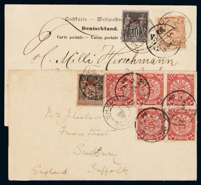 1900年烟台寄德国风光明信片