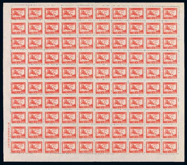★1949年东北区生产建设图邮票一百枚全张