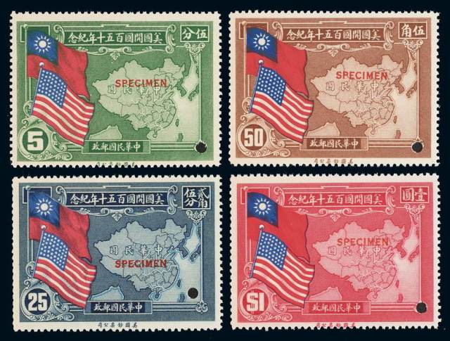 S 1939年美国开国一百五十周年纪念邮票样票四枚全图片及价格- 芝麻开门收藏网