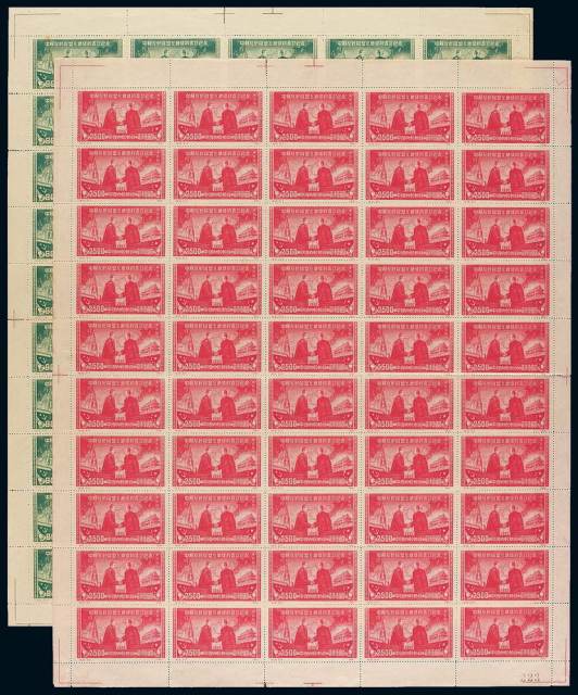 ★1955年纪8再版邮票800元、2500元五十枚全张各一件