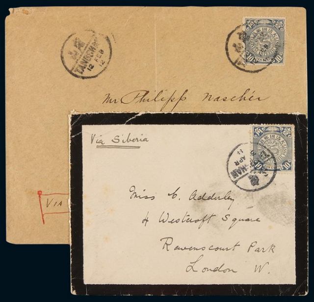 1911-1912年唐山寄国外平信二件