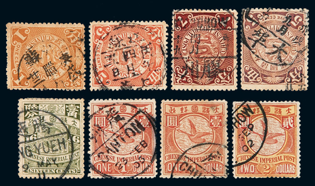 ○1901-1910年伦敦版蟠龙邮票一组二十八枚