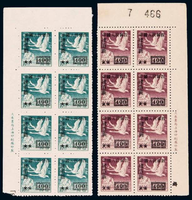 ★1950年改5邮票八枚全八方连