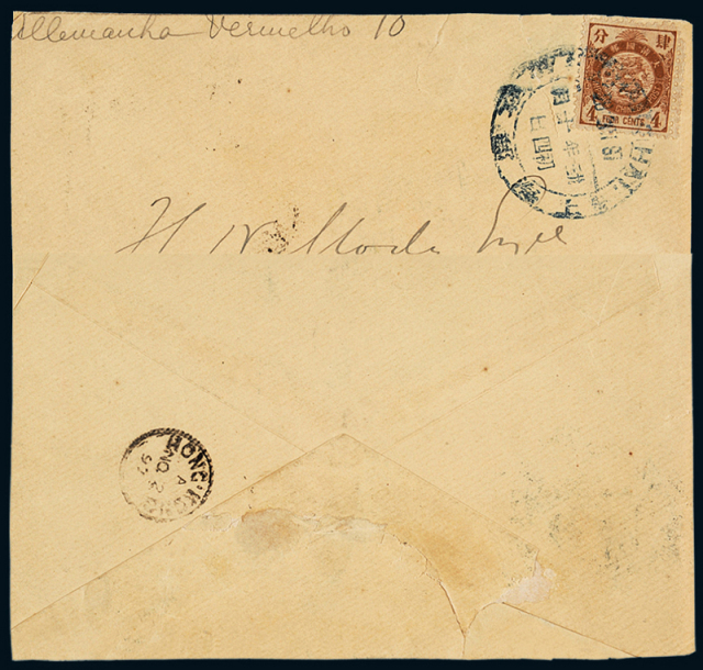 1897年上海寄香港西式封，贴日本版蟠龙邮票4分一枚