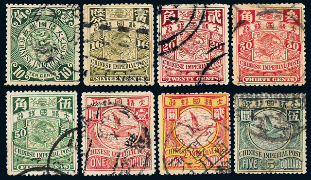 ○1901-1910年伦敦版蟠龙邮票二十四枚