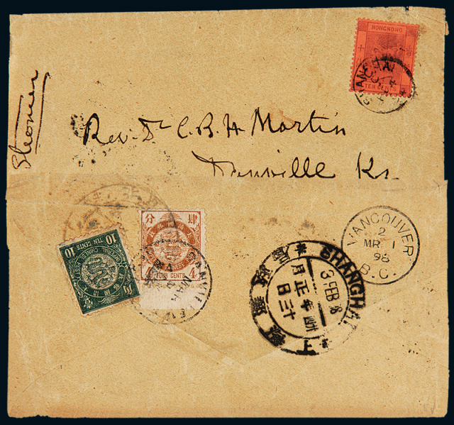 1898年北京寄美国西式封，背贴日本版蟠龙邮票4分、10分各一枚