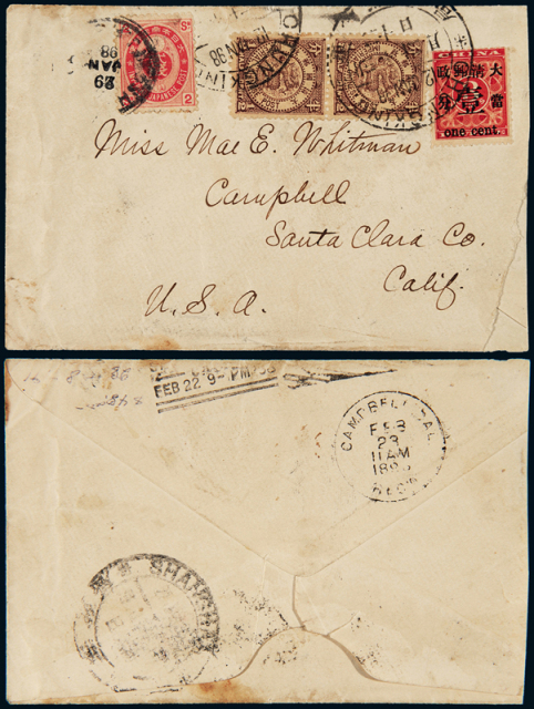 1898年重庆寄美国西式封