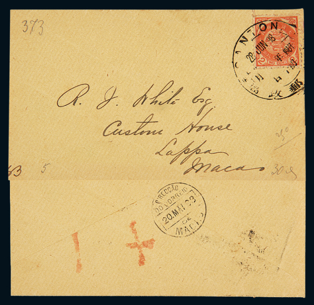 1898年广州寄澳门西式封，贴日本版蟠龙邮票2分一枚