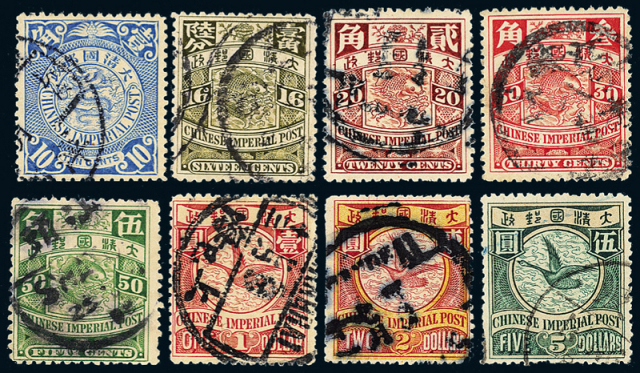 ○1901-1910年伦敦版蟠龙邮票二十枚全