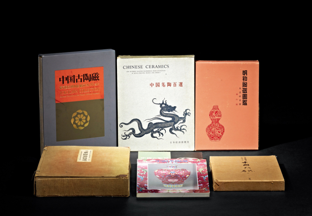  日本出版《明初陶瓷图鉴》等中国陶瓷图录 共7册