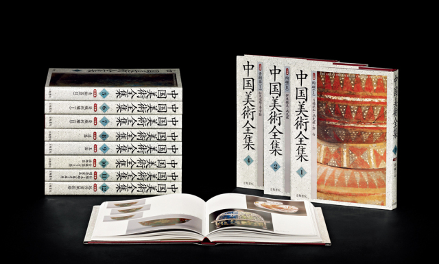  《中国美术全集》12卷全