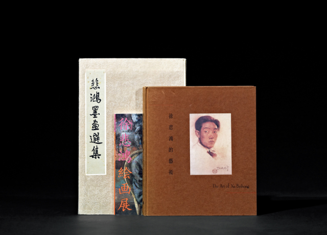  《悲鸿墨画选集》、《徐悲鸿的艺术》及《中国近代美术的曙光-徐悲鸿绘画展》共3册