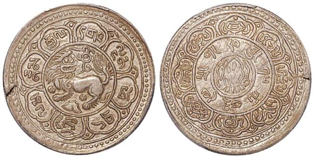 西藏狮图壹两银币Genuine